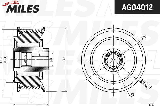 Муфта генератора обгонная Miles. Артикул AG04012