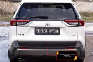 Накладка Русская Артель на задний бампер для Toyota RAV4 V 2018-2025. Артикул NT-163502