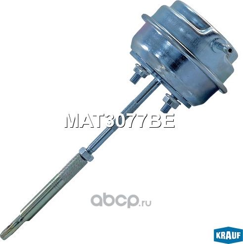 Актуатор турбокомпрессора (Krauf). Артикул MAT3077BE