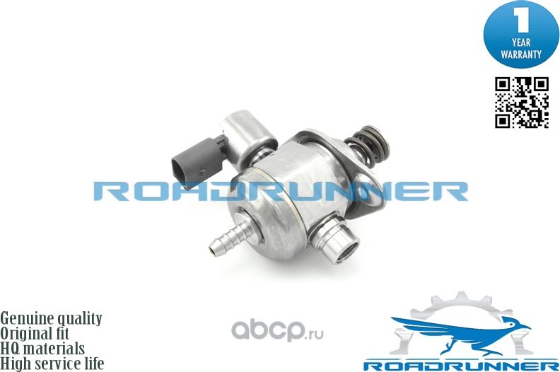 Топливный насос высокого давления (Roadrunner). Артикул RR7002HPP