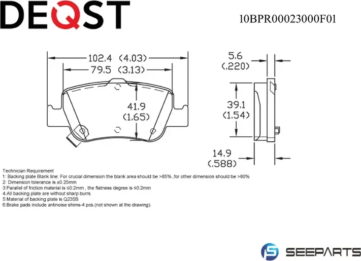 Колодки тормозные (10BPR00023000) (Deqst) Deqst. Артикул 10BPR00023000