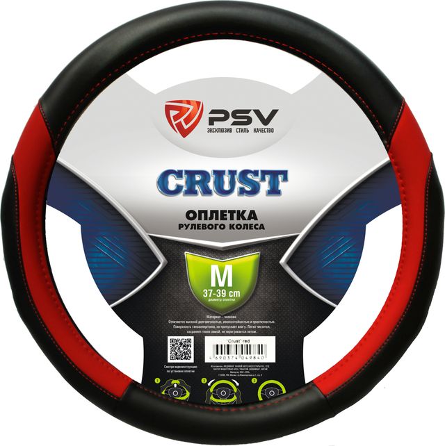 Оплётка на руль PSV Crust (размер M, экокожа, цвет КРАСНЫЙ). Артикул 129860