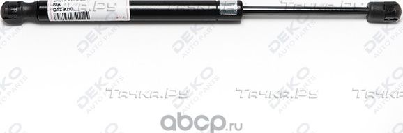 Амортизатор капота KIA SORENTO 2011- L345mm RH/LH, арт. DAS-KI10 (шт.) (Deko). Артикул DASKI10