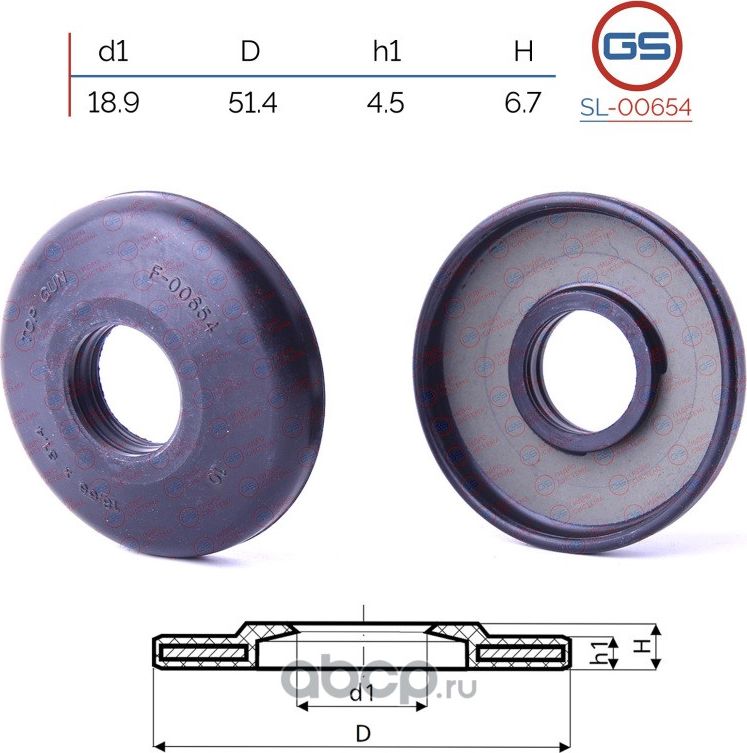 Сальник рулевой рейки 18.9 51.4 4.5/6.7 (GS). Артикул SL00654