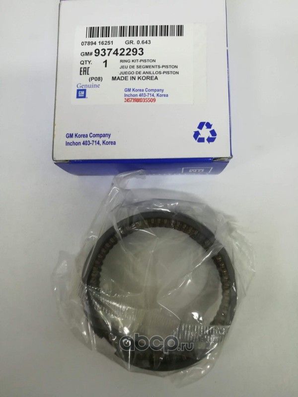 Кольца поршневые DAEWOO Nexia (95-) (1.5) (SOHC) CHEVROLET Lanos (97-) d+0.00 ко. Артикул 93742293