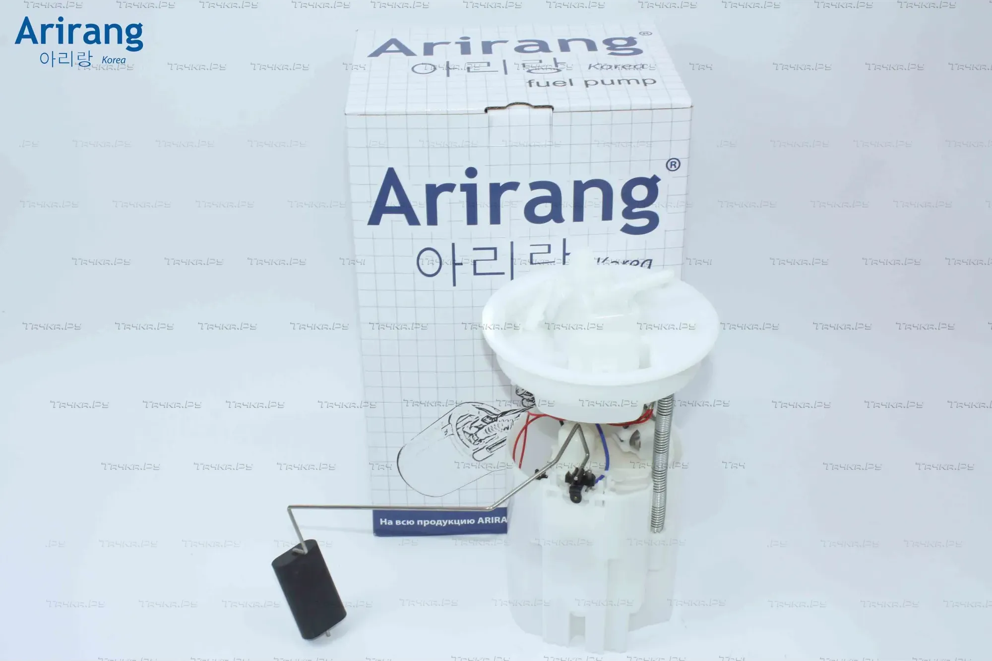 Насос топливный (модуль) (Arirang). Артикул EFP9092