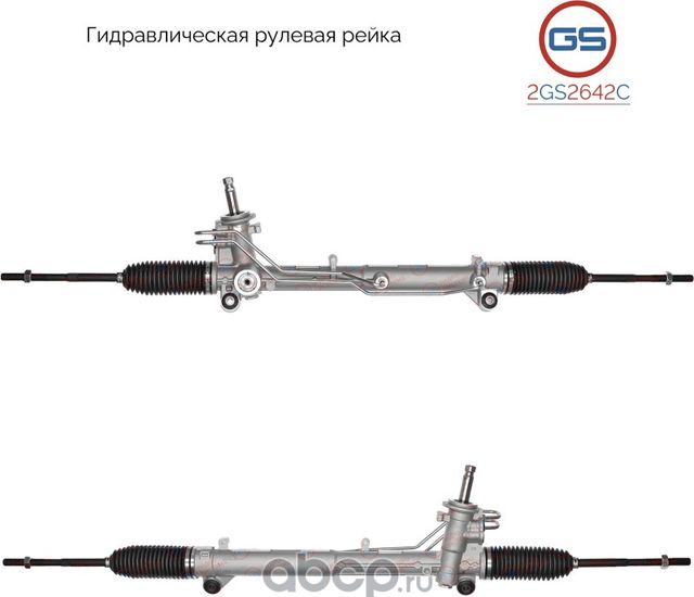 Новая рулевая рейка Ford Fusion 2002 (GS). Артикул 2GS2642C