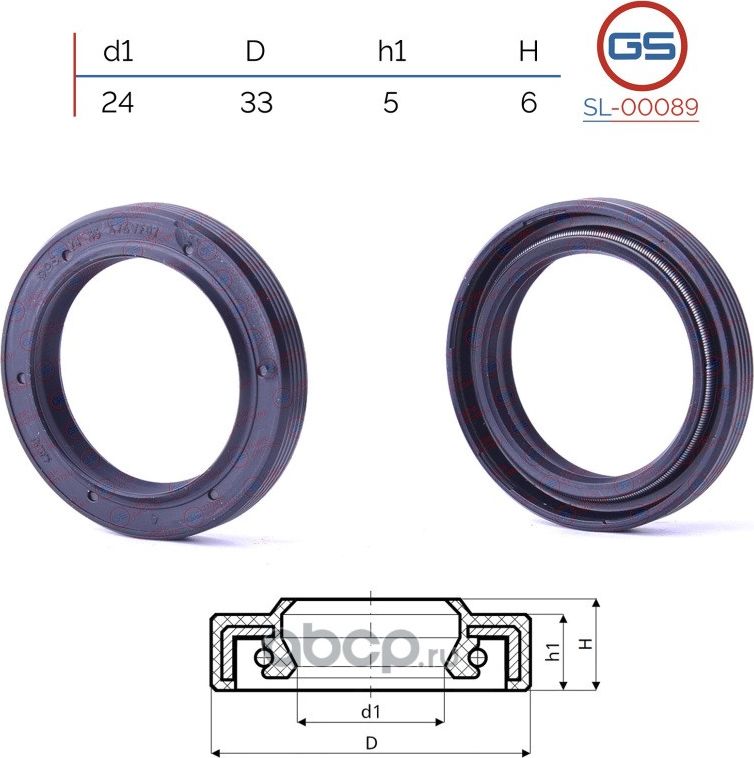 Сальник рулевой рейки 24 33 5/6 (GS). Артикул SL00089