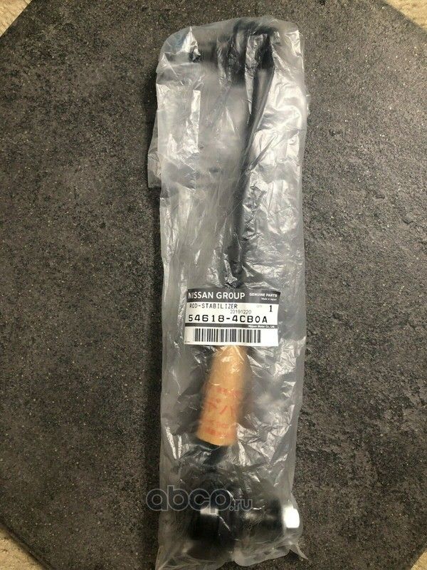 Стойка (тяга) стабилизатора Nissan передняя правая внешняя для Nissan X-Trail T32 2013-2026. Артикул 546184CB0A