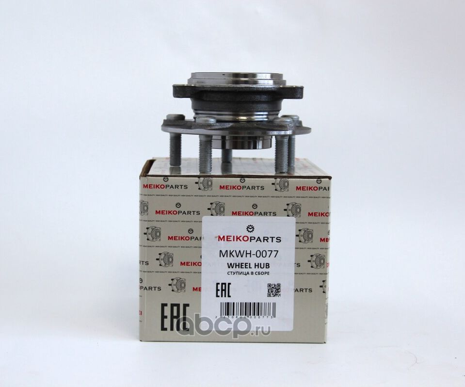 СТУПИЦА ПЕРЕДНЯЯ (Meikoparts). Артикул MKWH0077