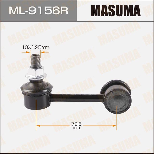Стойка (тяга) стабилизатора Masuma задняя правая для Mitsubishi Outlander III 2012-2026. Артикул ML-9156R