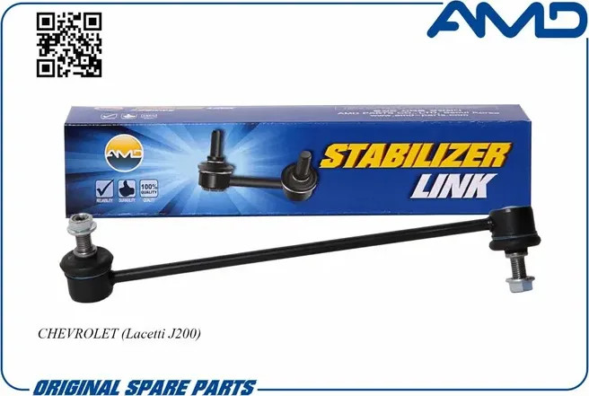 Стойка стабилизатора (AMD). Артикул AMDSL133R