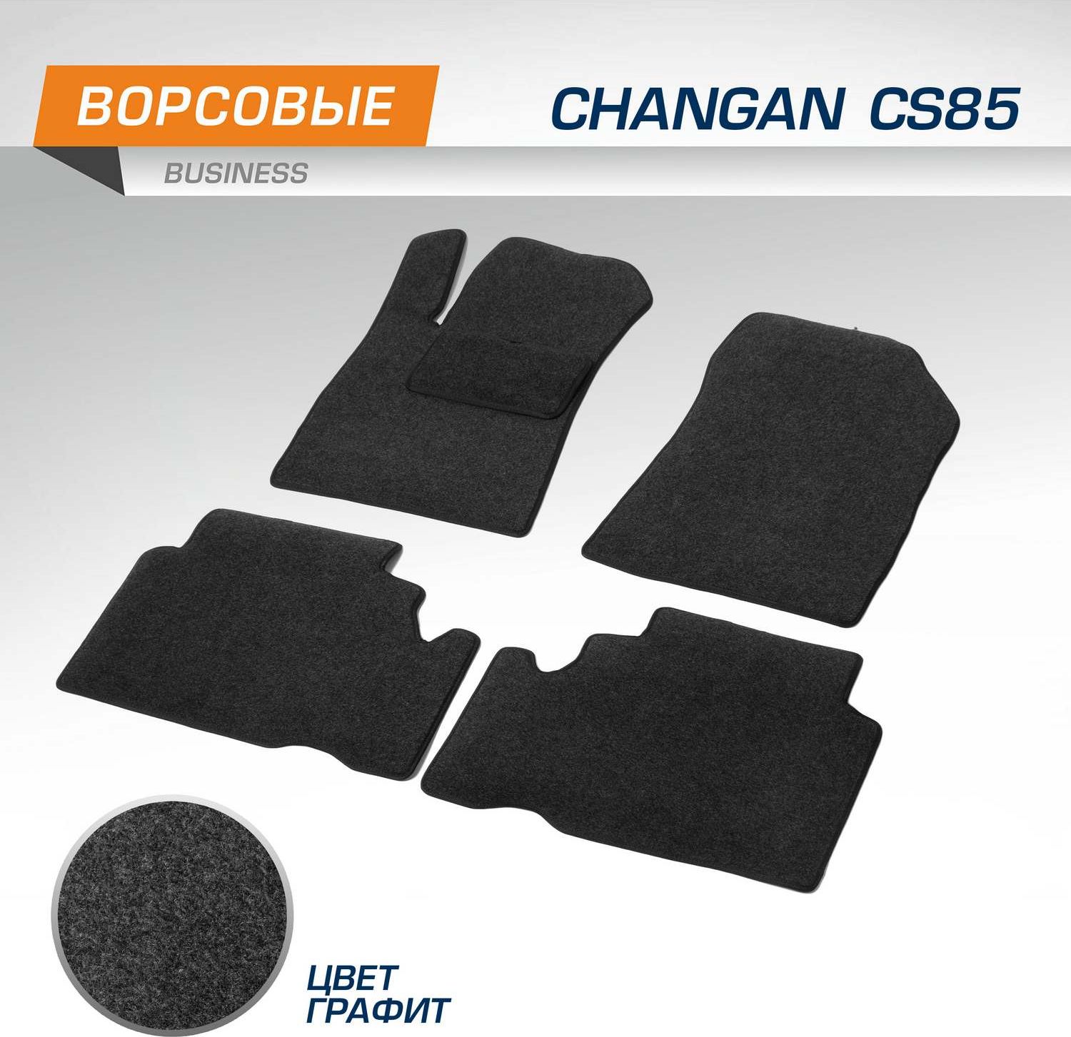 Коврики AutoFlex для салона Changan CS85 2019-2026. Артикул 5890301