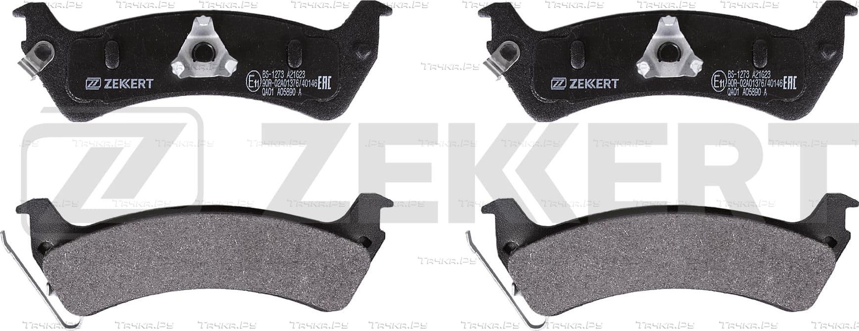 Тормозные колодки Zekkert. Артикул BS-1273