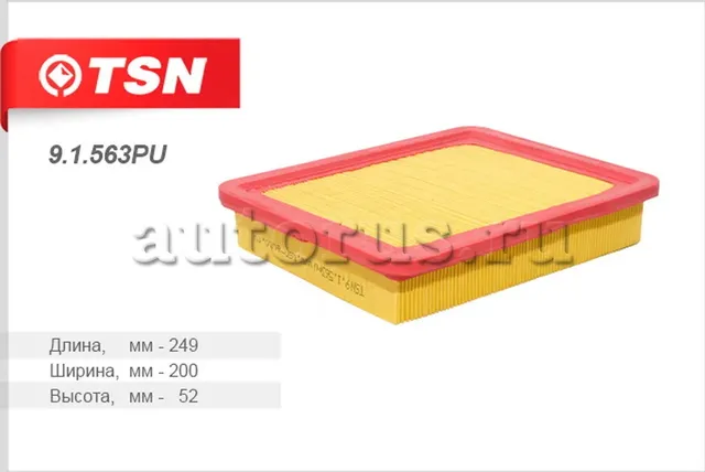 Фильтр воздушный (TSN). Артикул 9.1.563PU