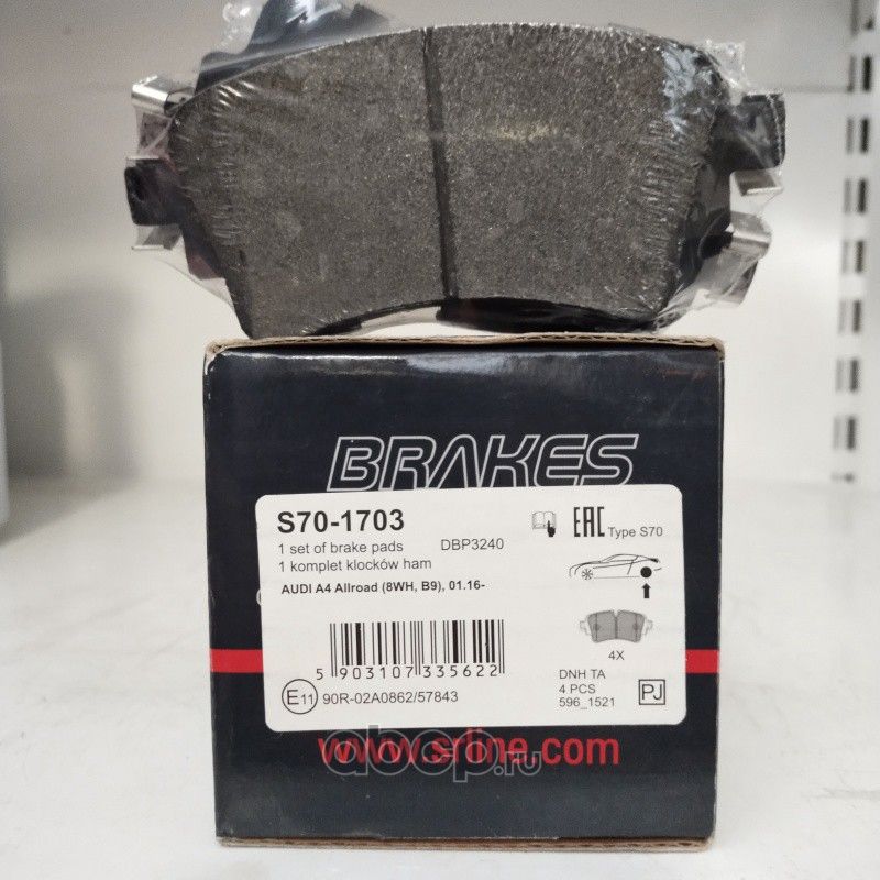 Тормозные колодки (8W0698451G, 8W0698451H, 8W0698451J, 8W0698451L, 8W0698451K, 8 (Srline). Артикул S701703