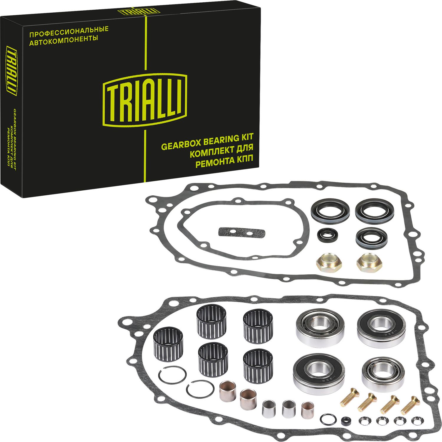 РЕМКОМПЛЕКТ КПП 5 СТУП. ПОЛНЫЙ70752 Trialli. Артикул CTS 756
