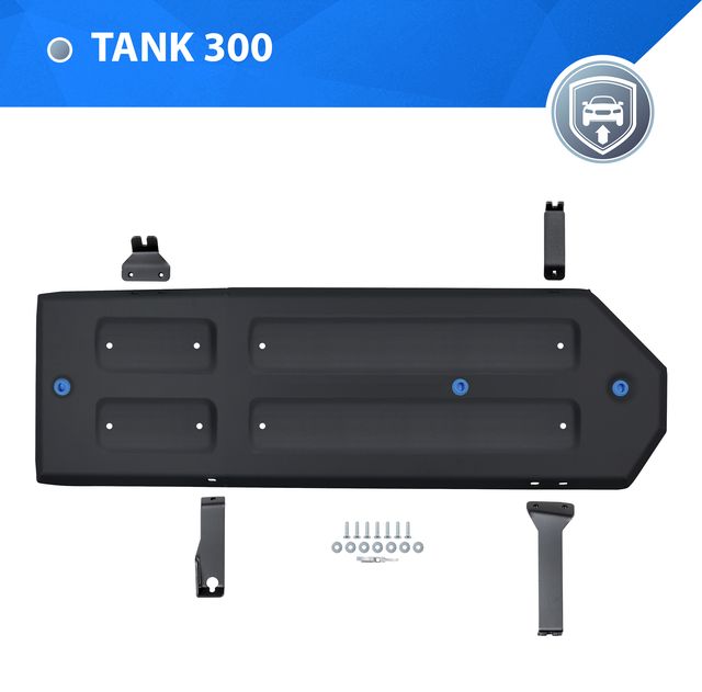 Защита топливного бака Rival для Tank 300 АКПП 4WD 2023-2026. Артикул 111.4805.1