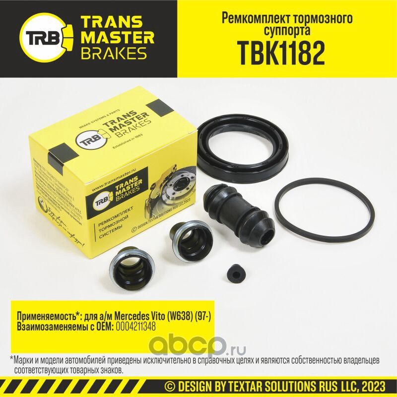 Ремкомплект тормозного суппорта, MERCEDES VITO W638 97-, передняя ось, d.60 мм (Transmaster). Артикул TBK1182