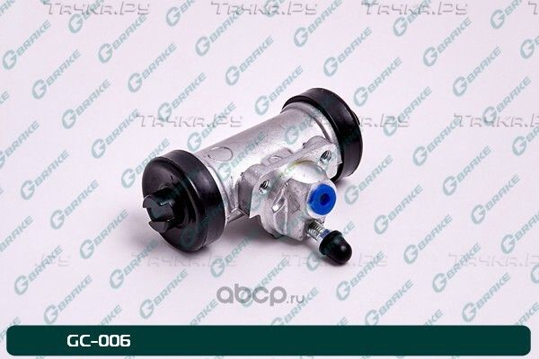 Рабочий тормозной цилиндр в сборе (G-Brake). Артикул GC006