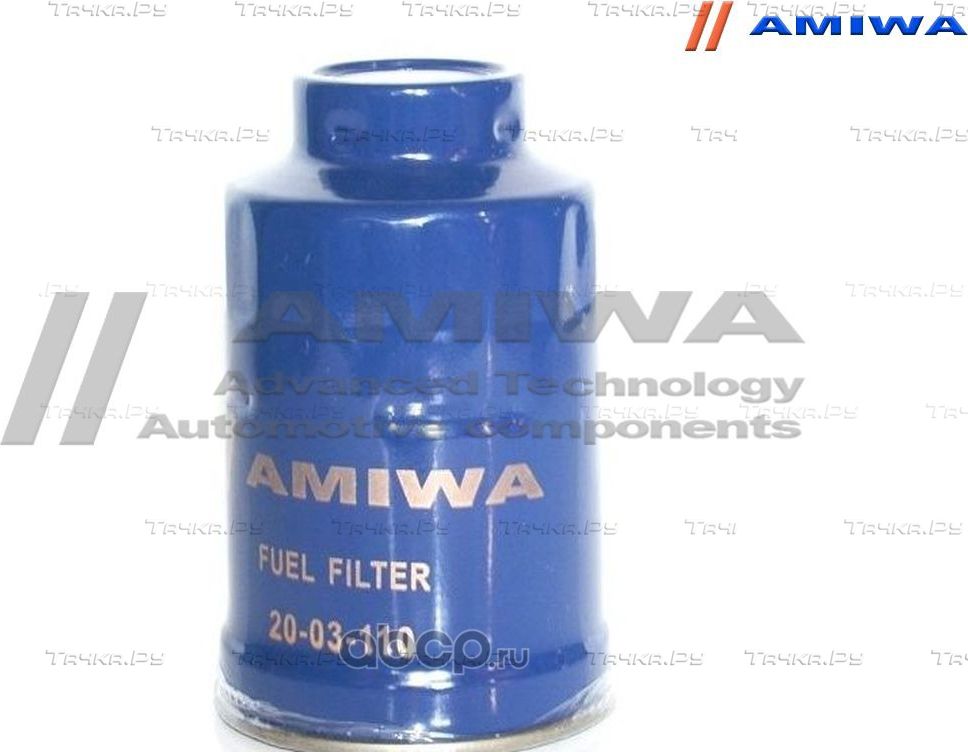 ФИЛЬТР ТОПЛИВНЫЙ MICROFIX (Amiwa). Артикул 2003110