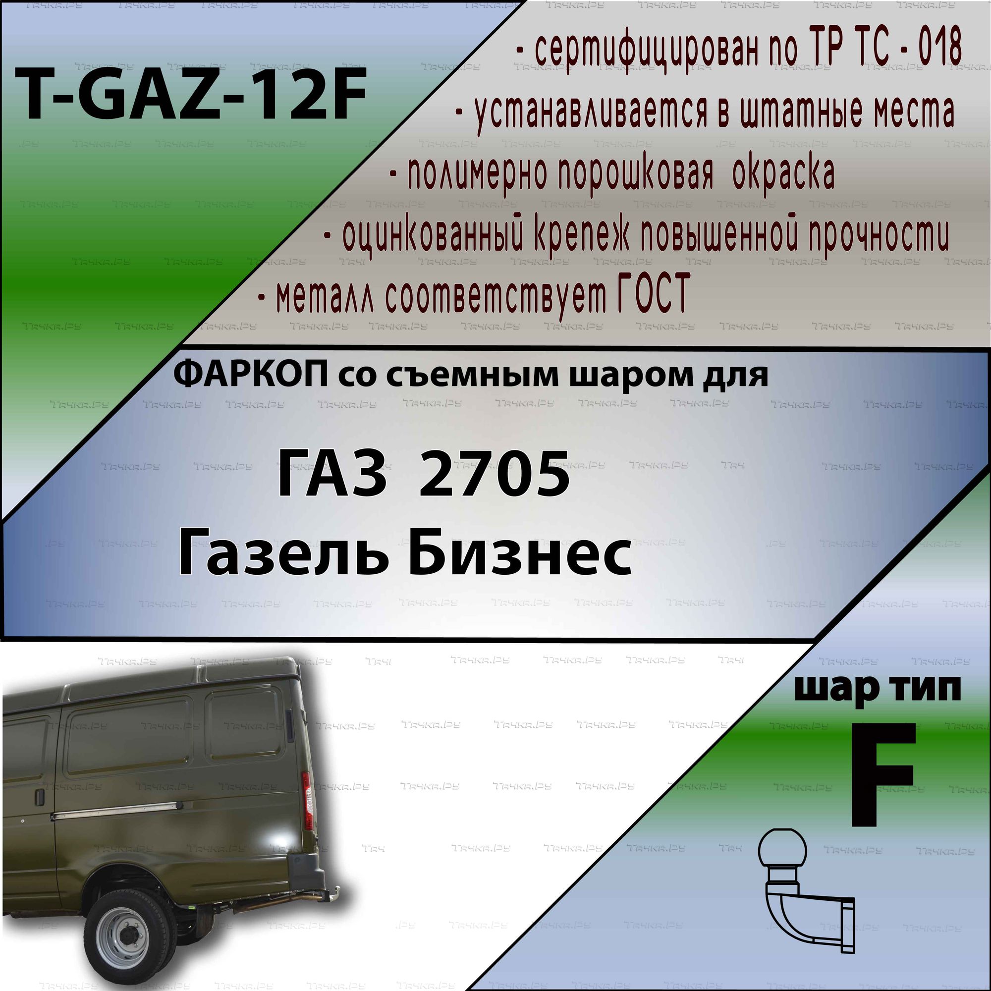 Вахтовые автобусы на базе ГАЗ, КАМАЗ - купить вахтовки от производителя по сниженной цене