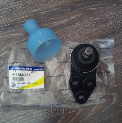 Шаровая опора SsangYong. Артикул 4451834000