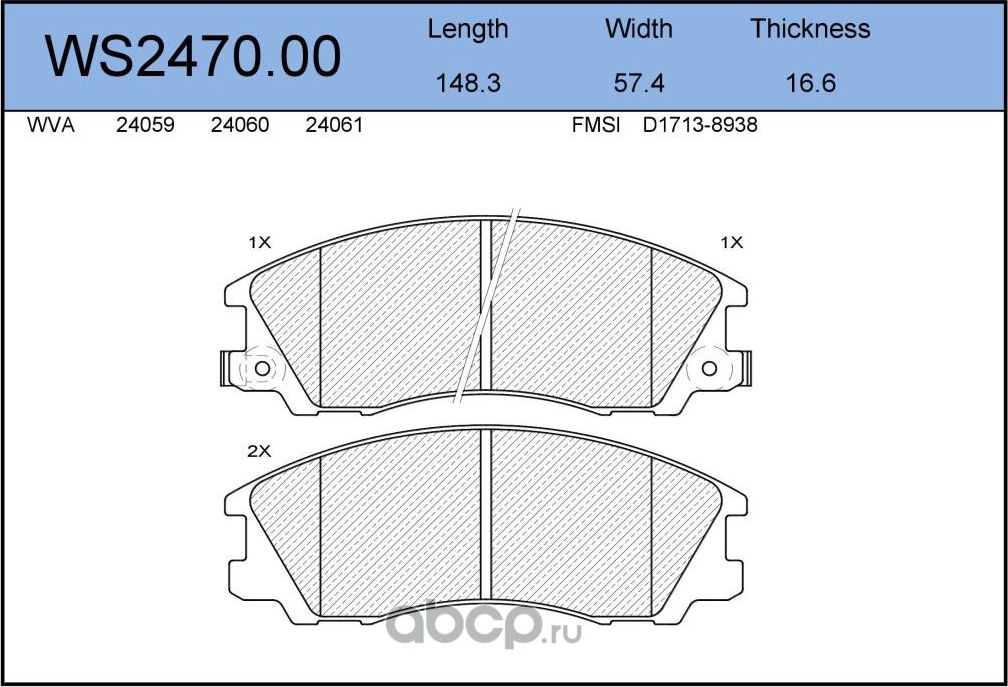 Колодки тормозные дисковые | перед | (Jeenice). Артикул WS247000