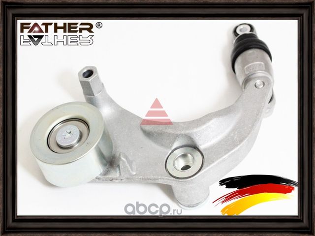 Натяжитель приводного ремня в сборе (Father). Артикул F2140R44