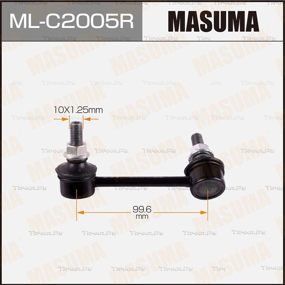 Стойка (тяга) стабилизатора Masuma задняя правая для Nissan Teana J32 2008-2013. Артикул ML-C2005R