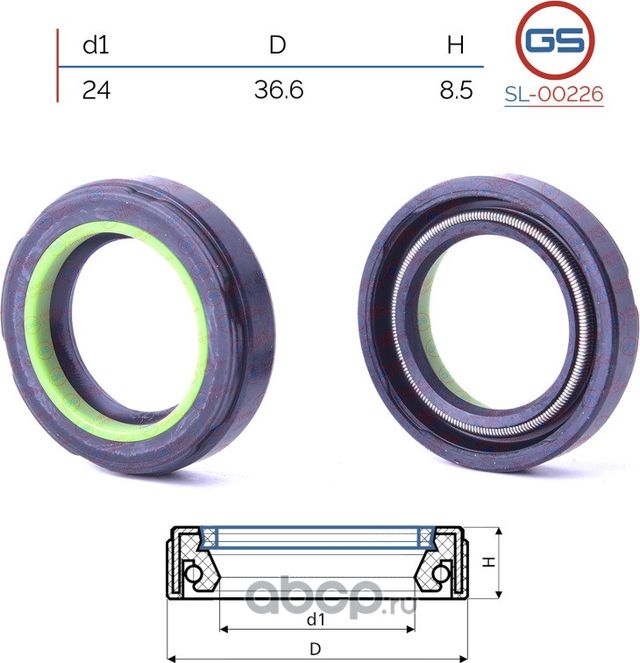 Сальник рулевой рейки 24 36.6 8.5 (GS). Артикул SL00226