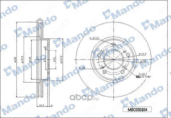 Диск тормозной передняя ось 281 3*23*47 вентилируемый HONDA (В ЗАКАЗ ДВА!) (Mando). Артикул mbc030104