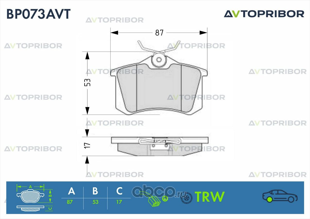 Колодки тормозные дисковые, комплект (Автоприбор). Артикул BP073AVT
