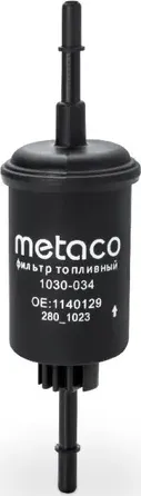 Фильтр топливный FORD FUSION (2002-)/ FIESTA (2001-2007) (Metaco). Артикул 1030034