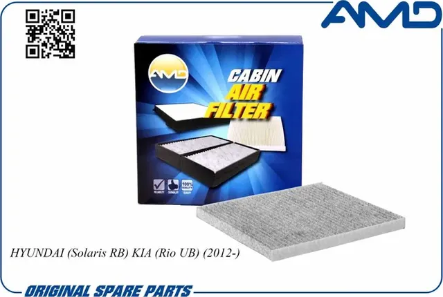 Фильтр салона (AMD). Артикул AMD.FC167C