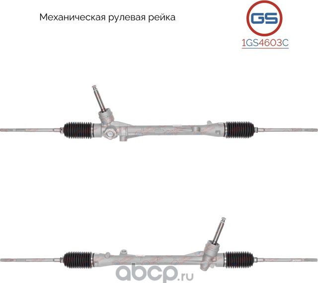 Новая рулевая рейка Mitsubishi Outlander 2012 (GS). Артикул 1GS4603C