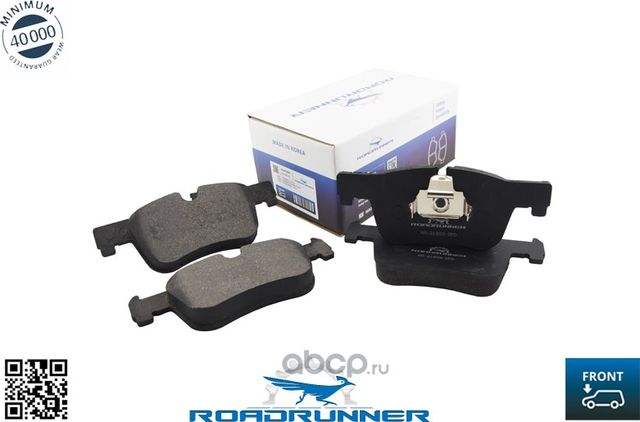 Колодки тормозные передние (Roadrunner). Артикул RR21859SPD