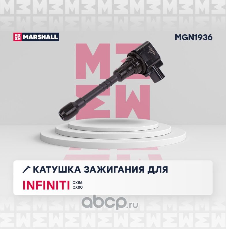 Катушка зажигания (Marshall) Marshall. Артикул MGN1936