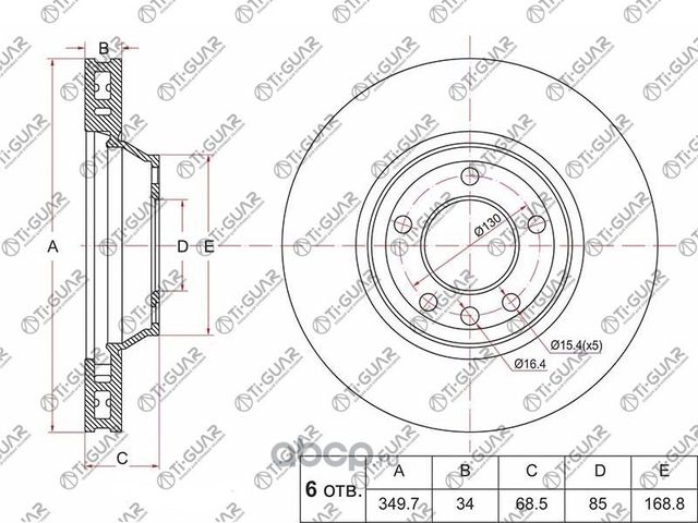 Диск тормозной (TI-Guar). Артикул TG7L8615301