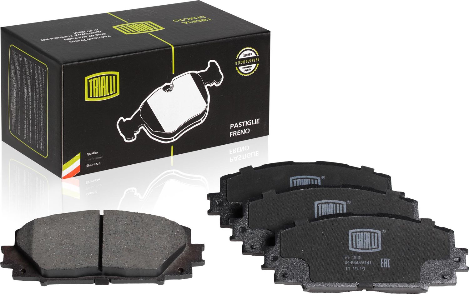 Тормозные колодки Trialli. Артикул PF 1925