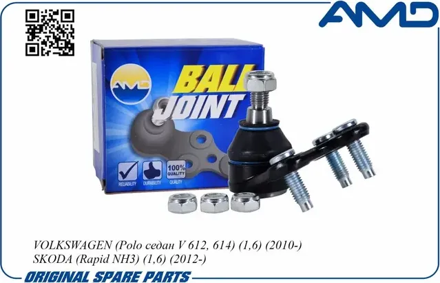 Шаровая опора | зад прав | (AMD). Артикул AMD.BJ213