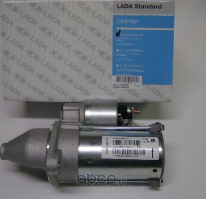 Стартер Lada. Артикул 21100370801081