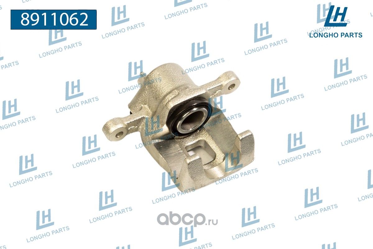 Суппорт тормозной (Longho). Артикул 8911062