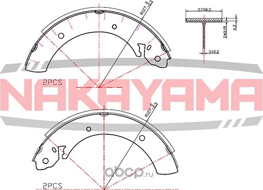 Колодки тормозные (Nakayama). Артикул HS7150NY