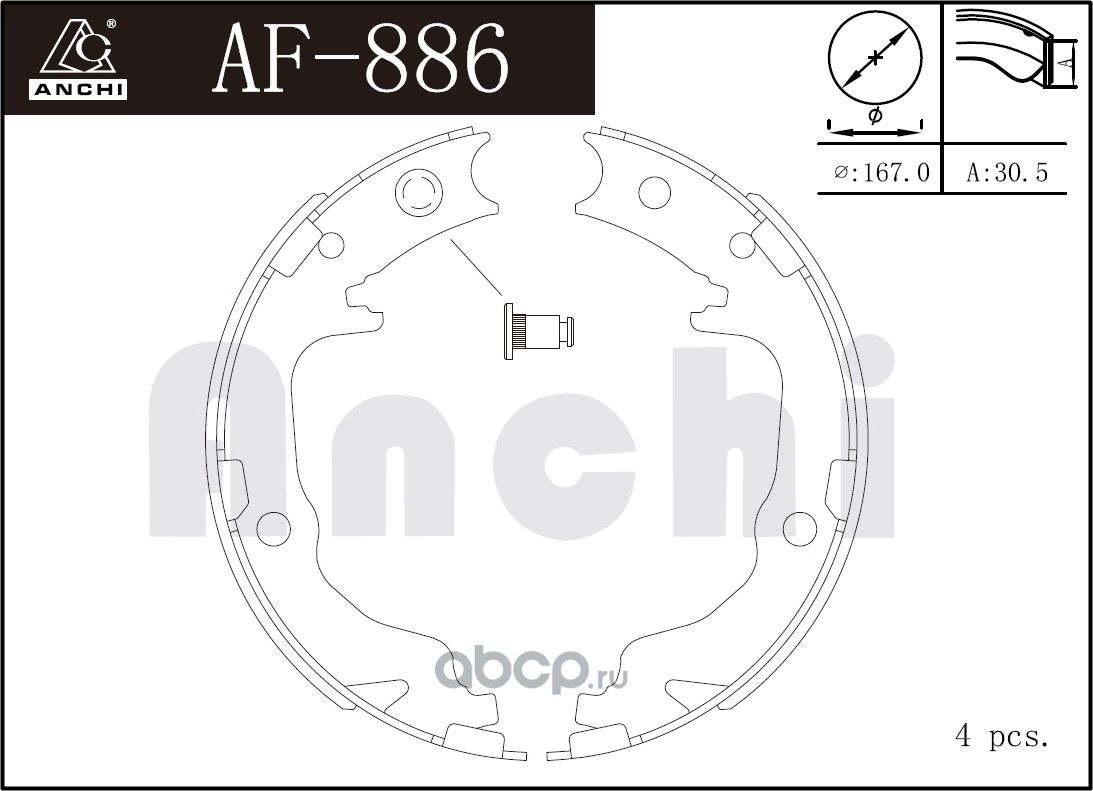 Тормозные колодки ручника MMC 06-, JEEP, DODGE (Anchi) Anchi. Артикул AF886