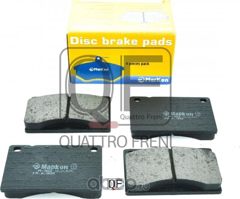 Колодки тормозные дисковые к-т Volvo (Markon). Артикул 00900160