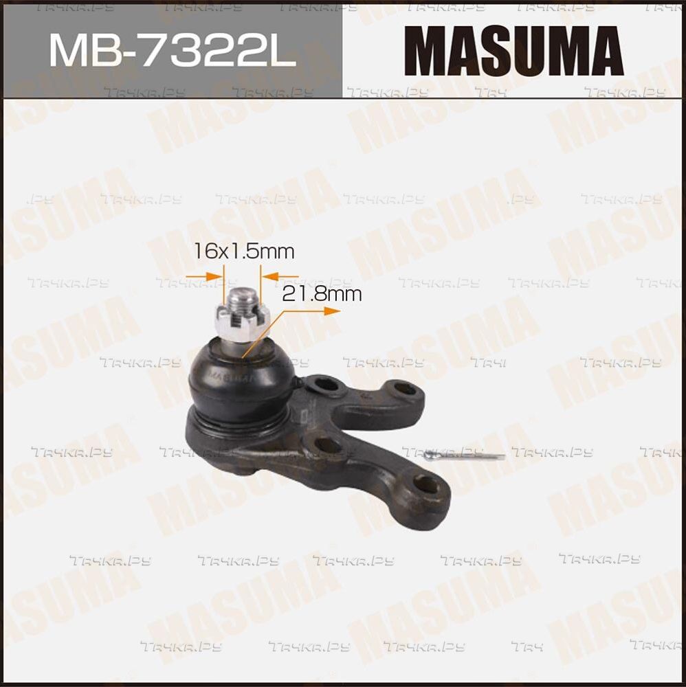 Шаровая опора Masuma. Артикул MB-7322L
