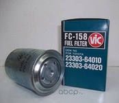 ФИЛЬТР ТОПЛИВНЫЙ VIC FC-158 VIC. Артикул FC158