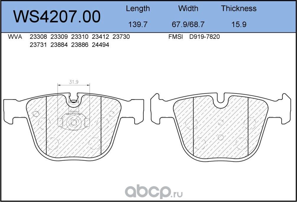 Колодки тормозные дисковые | зад | (Jeenice). Артикул WS420700