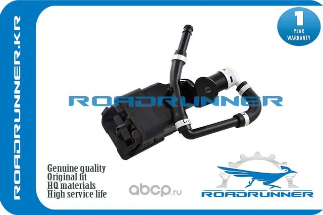 RR-GS1F-51-82YA Омыватель фары, , шт (Roadrunner). Артикул RRGS1F5182YA